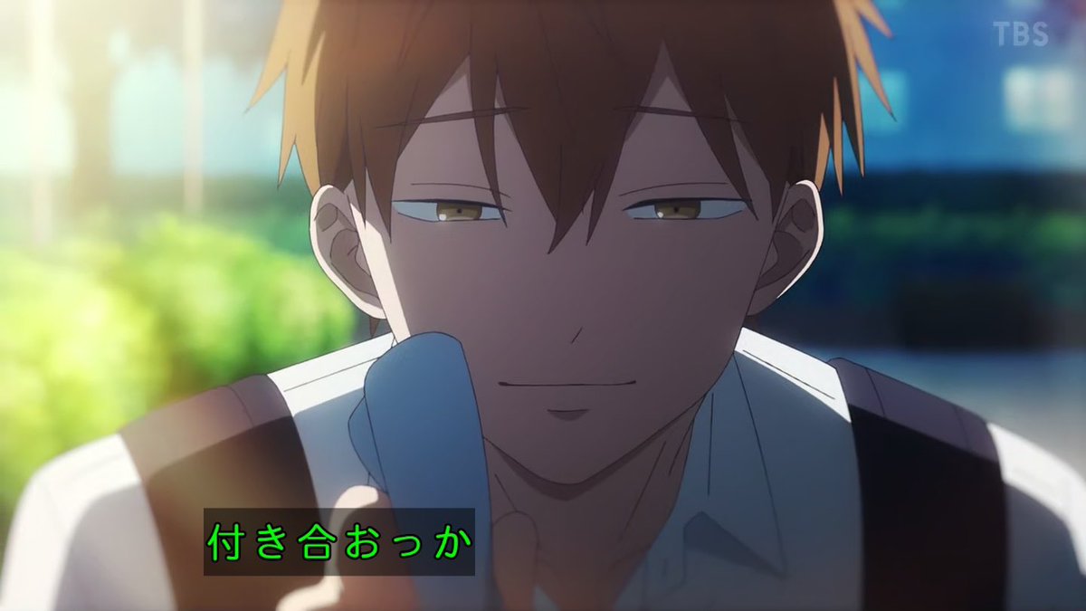 アオのハコ 第27話 ツイート画像 1