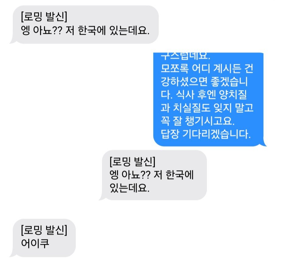 aaa39605415's tweet photo. 서지혁이 이럼
섭섭하다 지혁아(박무현과 어바등러들 일동) https://t.co/6XAmULNFHi