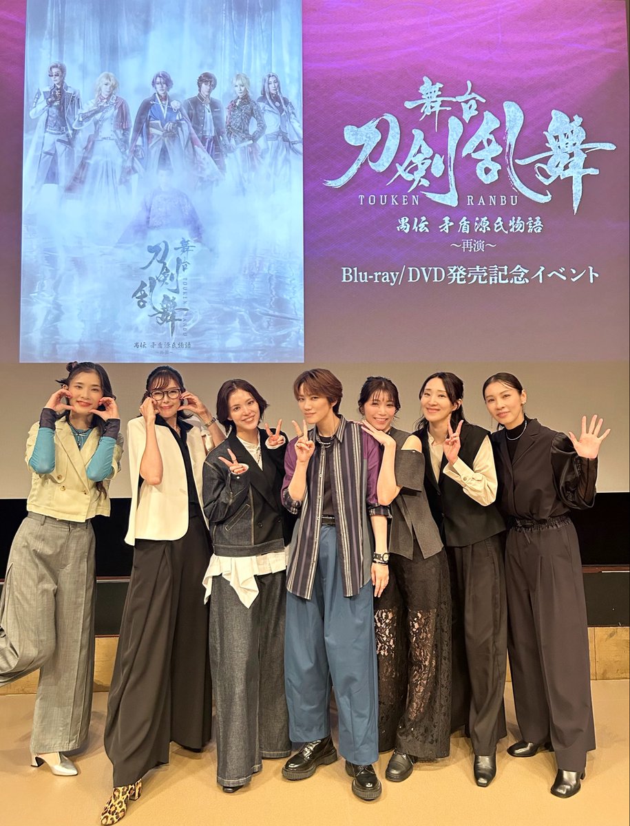 hirokinanami773's tweet photo. 刀ステ禺伝 ～再演～のイベントありがとうございました！！

またこうして禺伝のみんなと集まり、作品を愛してくださる皆さんと素敵な時間を過ごせて嬉しかったです。

改めて舞台刀剣乱舞と関われて幸せでした。これからも物語に思いを馳せていただけたら嬉しいです！！

#刀ステ https://t.co/aoBn0sU2jq