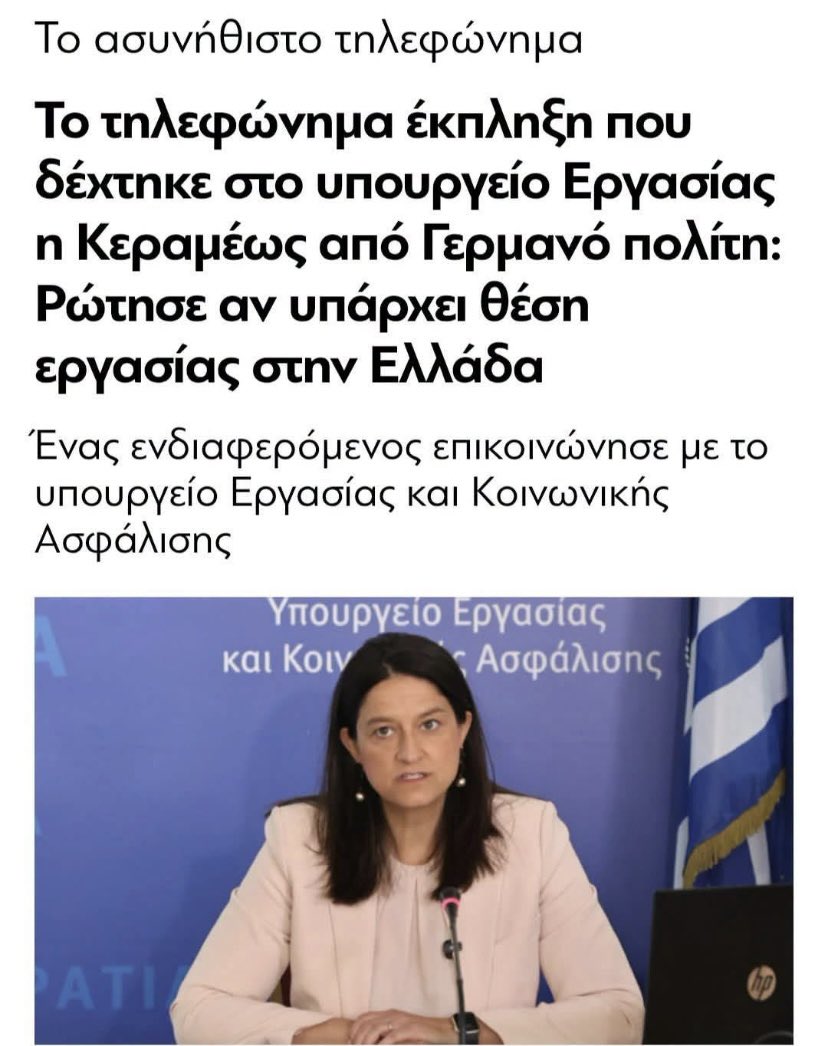 Malv2707's tweet photo. ..την τελευταία την δώσαμε σ έναν Ελβετό!!!!
🐑🐑🐑🐑🐑🐑🐑🐑🐑 https://t.co/hjBUP6SYlb
