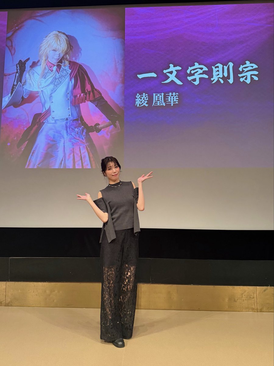 ayaoka_staff's tweet photo. 禺伝 矛盾源氏物語〜再演〜のイベント、ありがとうございました！
久しぶりにみなさまに会えて、色んなお話しができて、とてもうれしかったです

そして改めて、この物語を生きることができて、感謝の気持ちでいっぱいでした
全てのみなさまへ愛をこめて
本当にありがとうございました😌
#刀ステ https://t.co/OQO1Fi1nw8