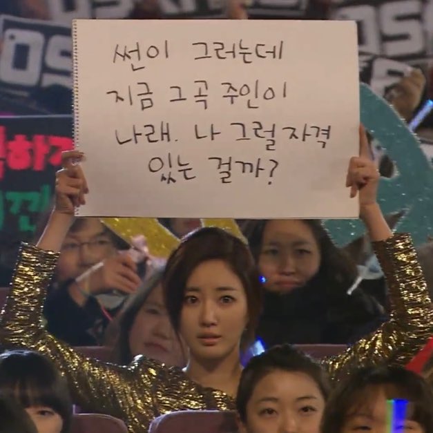bodmhi's tweet photo. 오늘 스케치북응원  약간이런느낌 https://t.co/WSFhQsKH1E