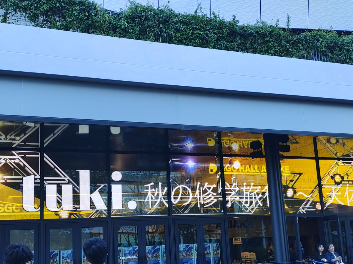 goukairyou's tweet photo. 今日はこちらに参戦！

#tuki https://t.co/sF3kwHNmK4