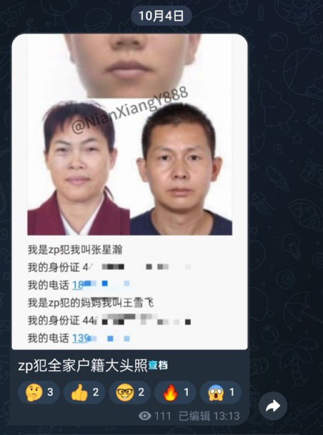 SmartVi56649257's tweet photo. 前几天在x上刷到了一个开盒工具  
________________________
出于对自己信息泄露情况的好奇，开户了自己 开出来18页，十几个有血缘关系的亲人家里人的朋友，包括从小到大住过的家庭住址、联系电话、交通违章记录，微信、微博的头像、昵称和个签，使用手机型号（华为）等等      

瞬间脊背发凉。。。 https://t.co/EQxenokzAe