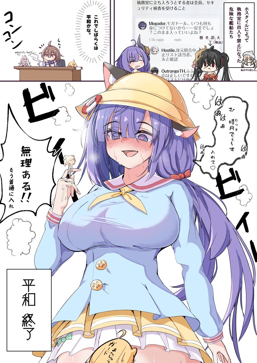 LAFFEY19411030's tweet photo. モガ子(5才)

 #アズールレーン https://t.co/KqZ0SUK7Pj