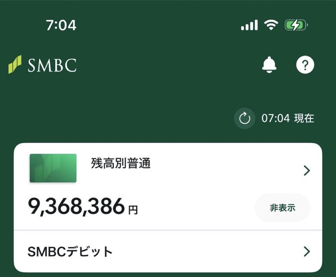 DijoniqueTownes's tweet photo. 真面目に働いてるのに口座に10万ない人とかいるの？ww https://t.co/V0KfUFsCqr