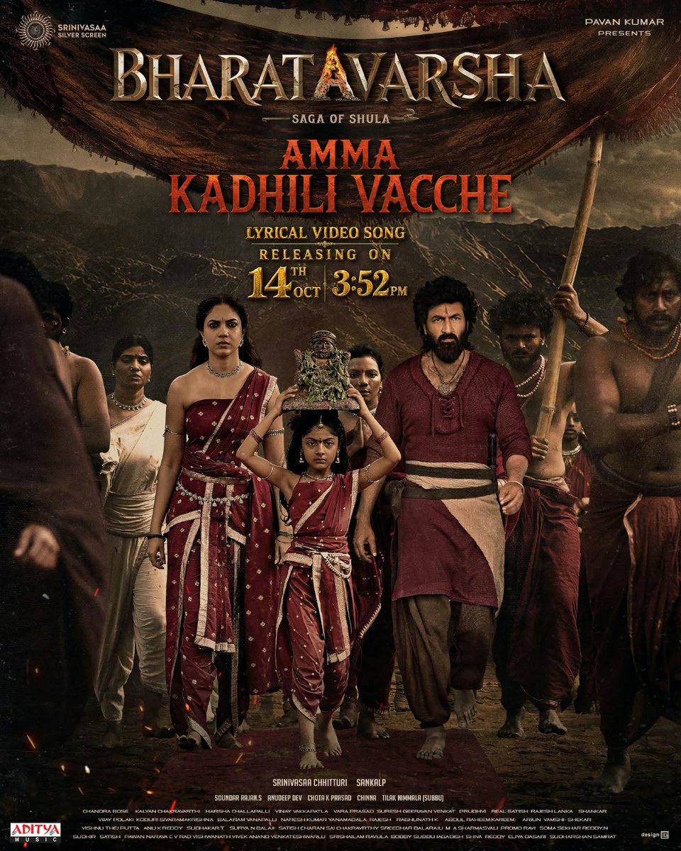 AsianBoxOffice's tweet photo. Festive power unleashed! 🔱 #AmmaKadhiliVacche lyrical arrives Oct 14, 3:52 PM! ✨🎶

#BharataVarsha #AnudeepDev https://t.co/nYEMPteVk2