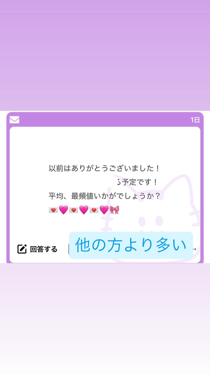 O818L988's tweet photo. 📞💎TREASURE CDヨントン 集計

まだ数集まっていないため、仮で体感より多いか少ないかのみです。
明日本集計する予定です。
⚠️現時点での数値です

枚数相談はmondまで⬆️

TREASURE  ヨントン トレカ  全サ 集計 ボーダー 抽選 波 個サ シリアル 当落 当たった  オフイベ メノキン CD 共同 ① https://t.co/dOt6rT7Lll