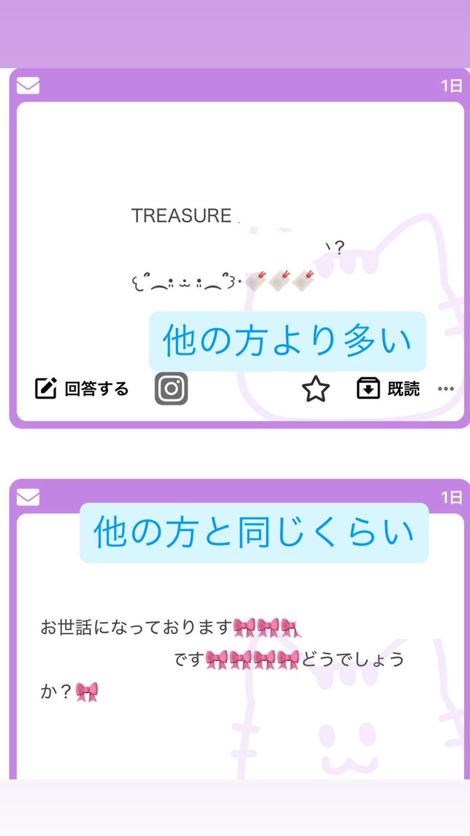 O818L988's tweet photo. 📞💎TREASURE CDヨントン 集計

まだ数集まっていないため、仮で体感より多いか少ないかのみです。
明日本集計する予定です。
⚠️現時点での数値です

枚数相談はmondまで⬆️

TREASURE  ヨントン トレカ  全サ 集計 ボーダー 抽選 波 個サ シリアル 当落 当たった  オフイベ メノキン CD 共同 ① https://t.co/dOt6rT7Lll