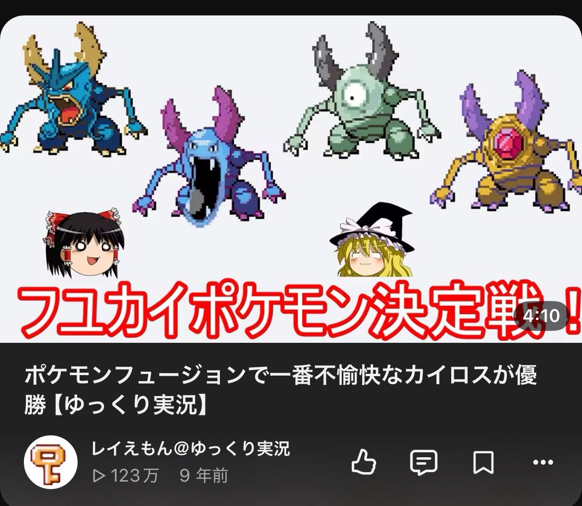 tenbaiya_syosu's tweet photo. なんでレイえもんは9年前にコロスの可能性に気が付いてたんだよ異常だよこの人 https://t.co/sJyAfoPkT3