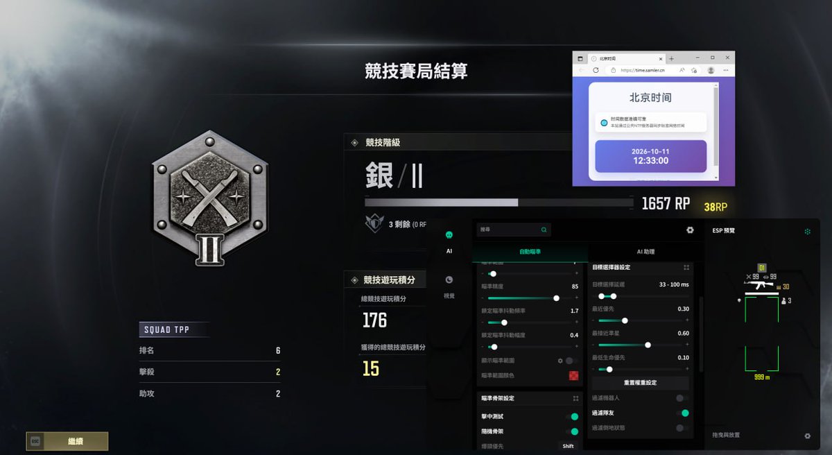 Akansh94090790's tweet photo. 🔥【绝地求生 · 苹果端】增强防封无需顶号，长期稳定大号开干！
全维绘制 范围打击 独家无后 自瞄追踪枪枪到肉 物资容器全显 隔障辨位
🎮iOS全系统兼容支持任意签名与巨魔秒装，【工作室专用】通杀拉闸市场嘎嘎稳！
#PUBG #绝地求生 https://t.co/1S39rCDiqD