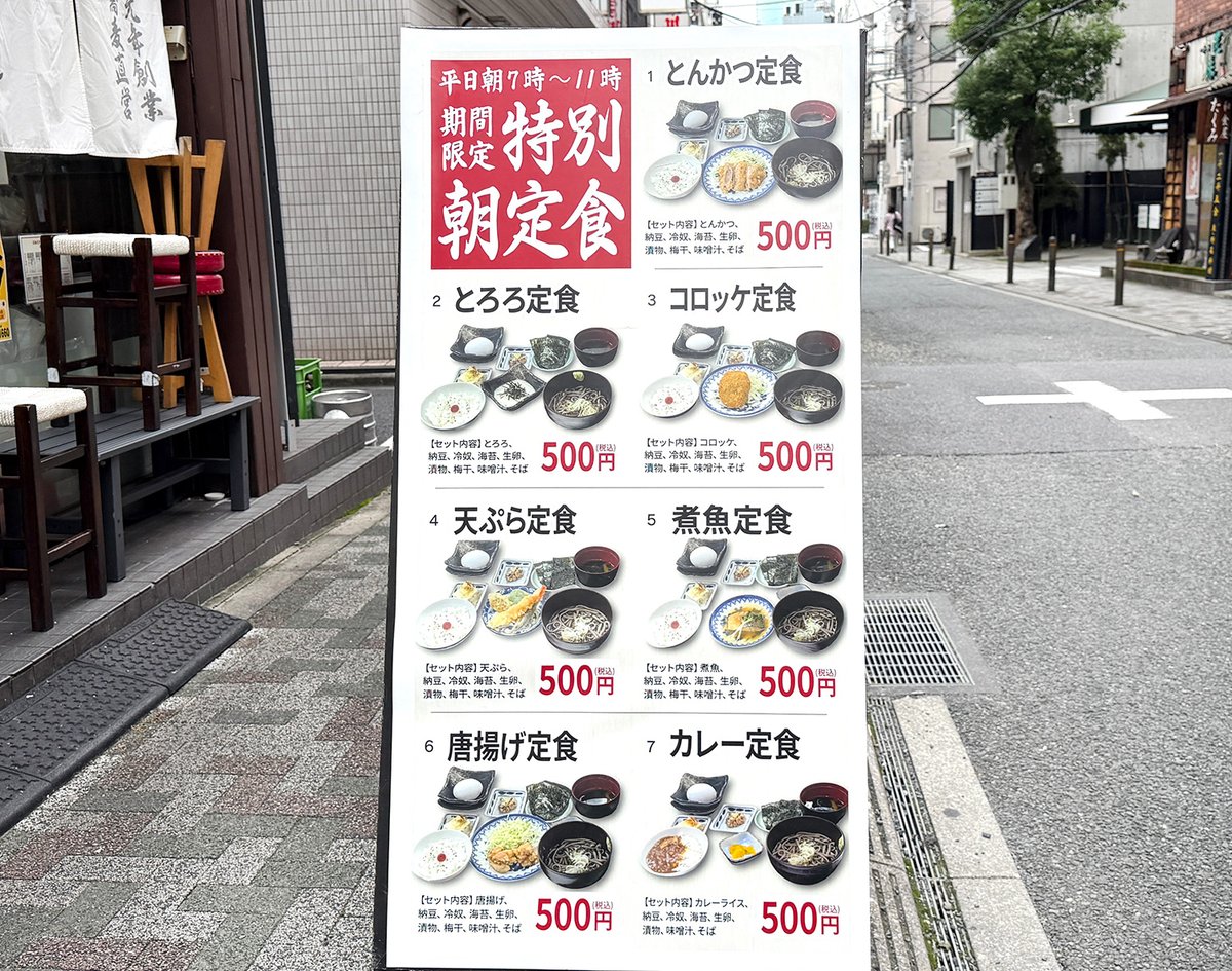 1000bero_net's tweet photo. 新橋の秋田そば居酒屋「大吉田」。平日は朝7時から、土日は昼から飲めるように変わっていた。

お酒350円・つまみ200円均一（お通しあり）。きりたんぽ袋のおでんがツボ。出汁が染みたお揚げの中には、もちもちのきりたんぽと鶏肉。一口からすみそばもすすみすぎる。

https://t.co/nhZk1i3Qka https://t.co/TbjOLhaea0