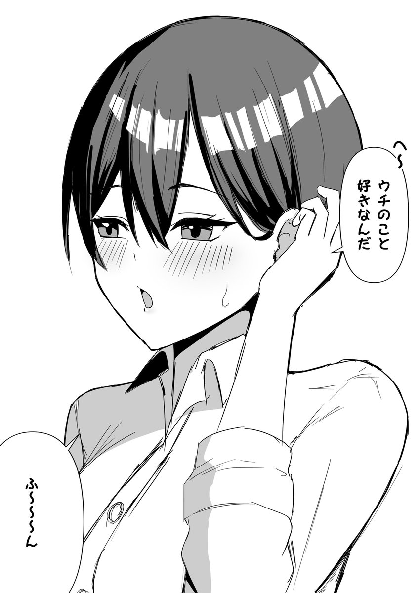 satsukitok1's tweet photo. (2/2) https://t.co/Z4dzOYacsU