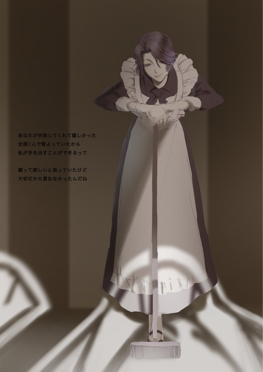 ewu_nk's tweet photo. 詩
#創作 https://t.co/uRJ0O03nHb