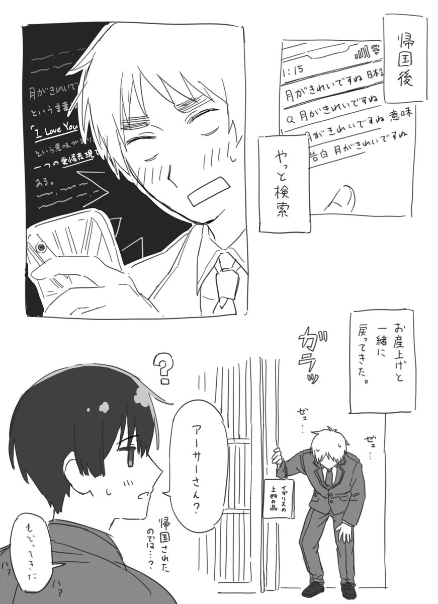 imotk_btw12's tweet photo. 借りました🙌
後々続き上げます
#じじまゆ https://t.co/9mCOEqkhUI