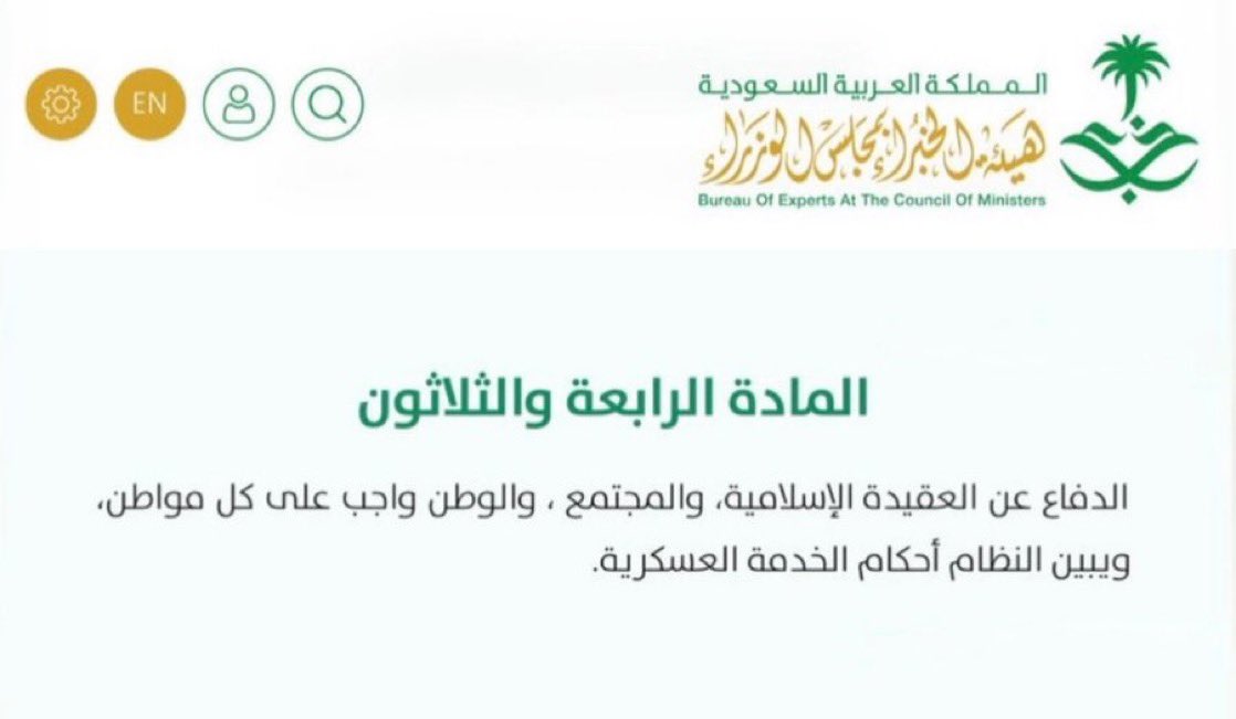 llror1_'s tweet photo. نذر عليّ لأحرسك وأفديك وأغير
ديني وعرضي فيك وأغلى حلالي

واللي يأثر فيك بأيات تأثير
أبرى منه لو كان عمي وخالي
#السعوديه_خط_أحمر 🇸🇦 https://t.co/QyhEeNySXn