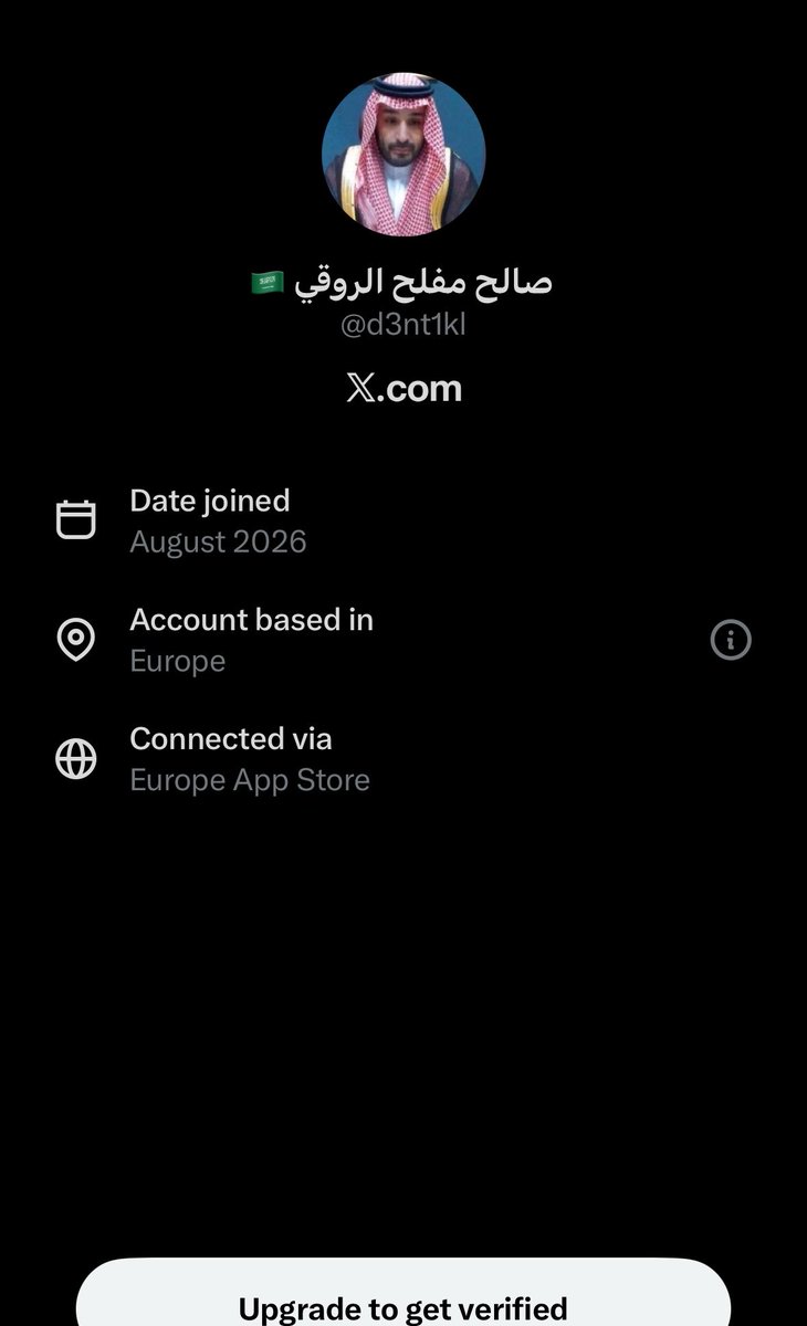 _ixln's tweet photo. @d3nt1kl قصفو رقبتك ياكلب https://t.co/wBup0FltPb