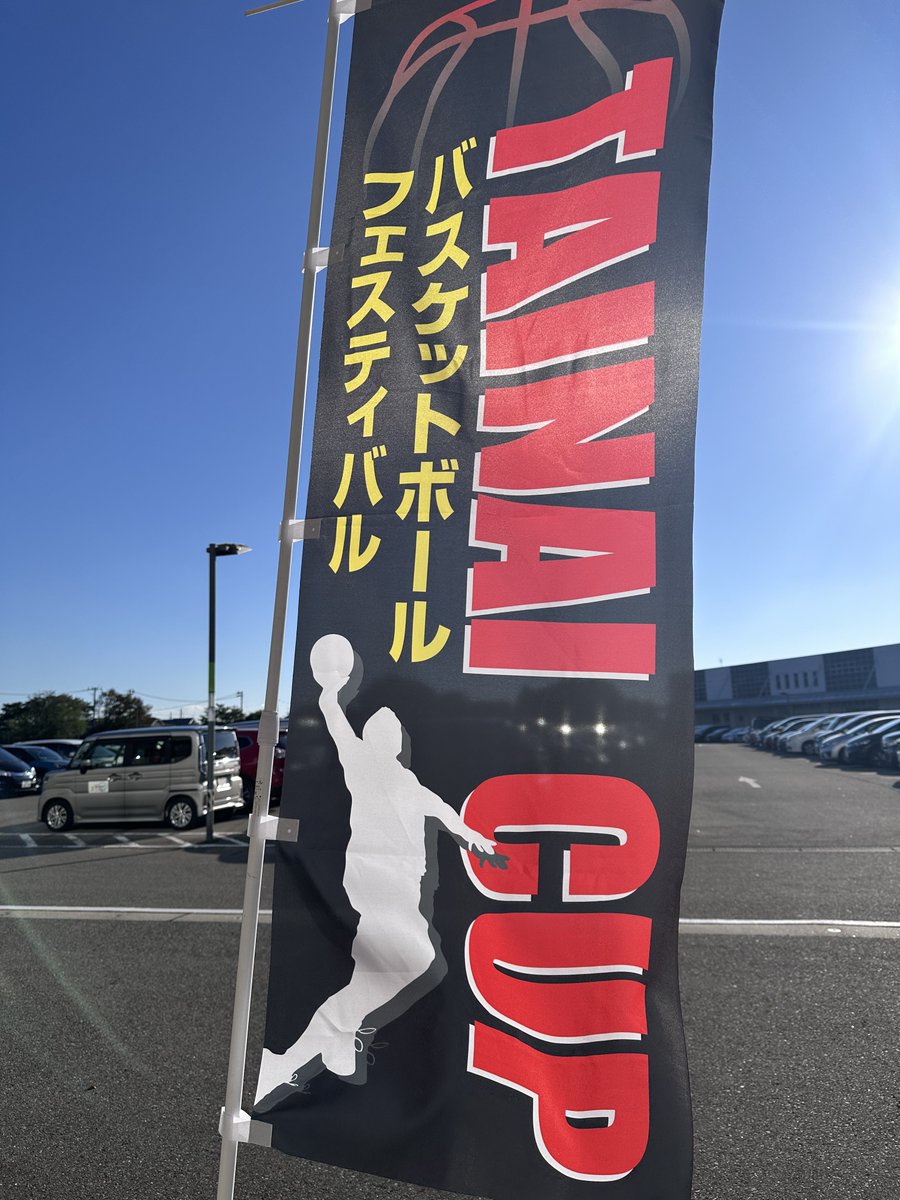 pyee_ao's tweet photo. 札幌〜新潟(市内じゃないw)の遠征。
新潟遠すぎーーー😂
よくこの日程組んだな私。 https://t.co/eEZ2Vx3D9U