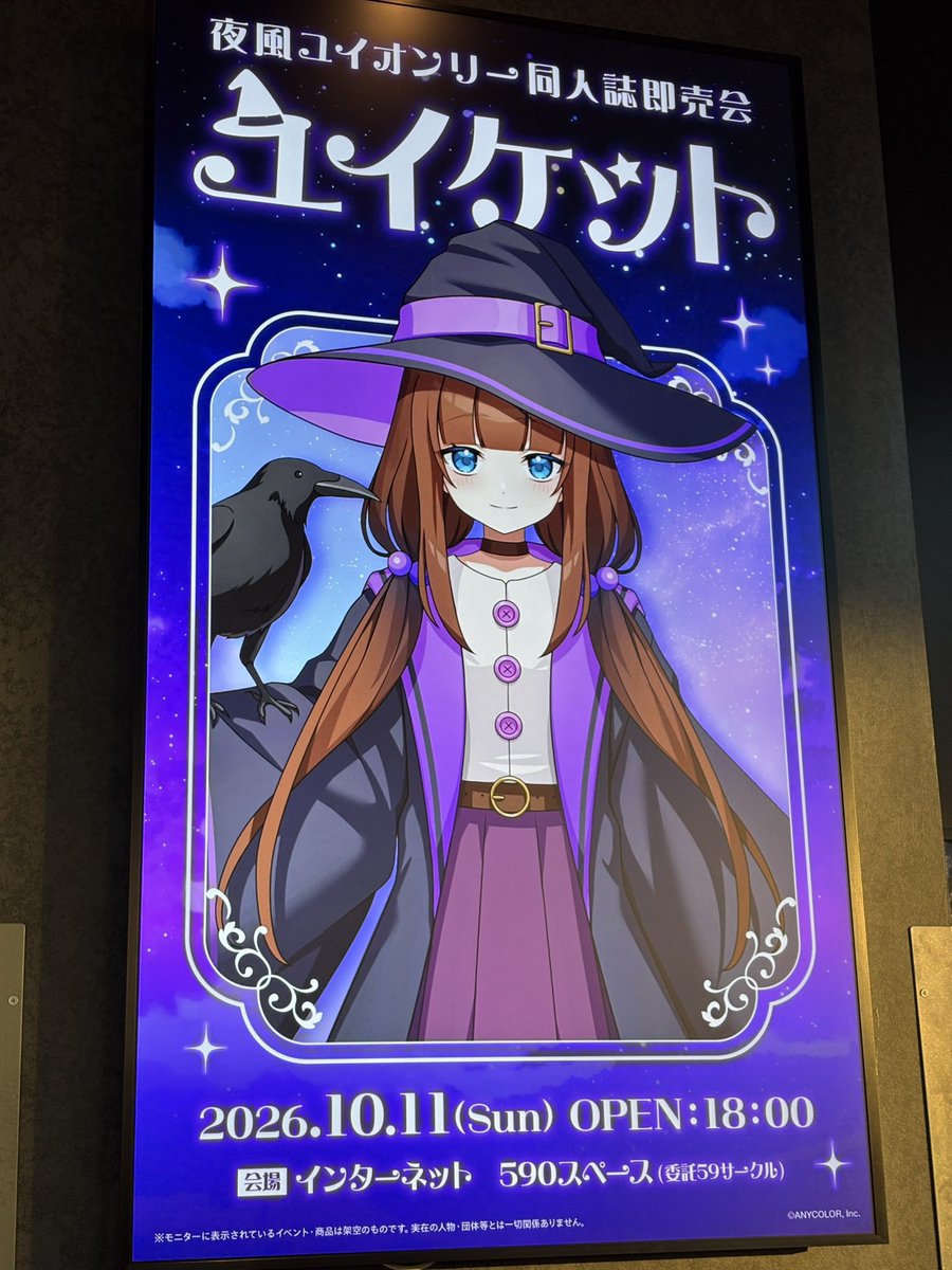 yui26560's tweet photo. ＼💫本日開場
 
━━━━━━
剣持刀也リアルソロライブ【虚空狂宴】
＠Ｋアリーナ横浜 
━━━━━━
 
→今すぐアクセス
👉https://t.co/MUfh8YmlVo
 
#虚空狂宴
#剣持刀也ソロライブ https://t.co/ONInF9Ao3J
