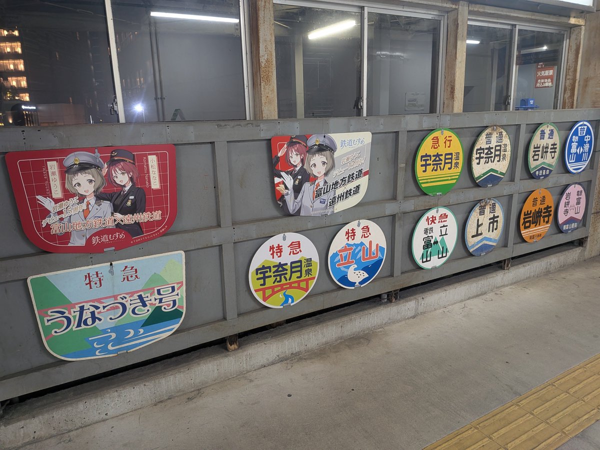 hai614909's tweet photo. 富山地鉄本線🚊電鉄富山駅到着🏁
稲荷町駅で色々列車撮影してたらカメラバッテリーの充電が全てなくなり 🧳預けたホテルへ https://t.co/EIWMqlCO9O