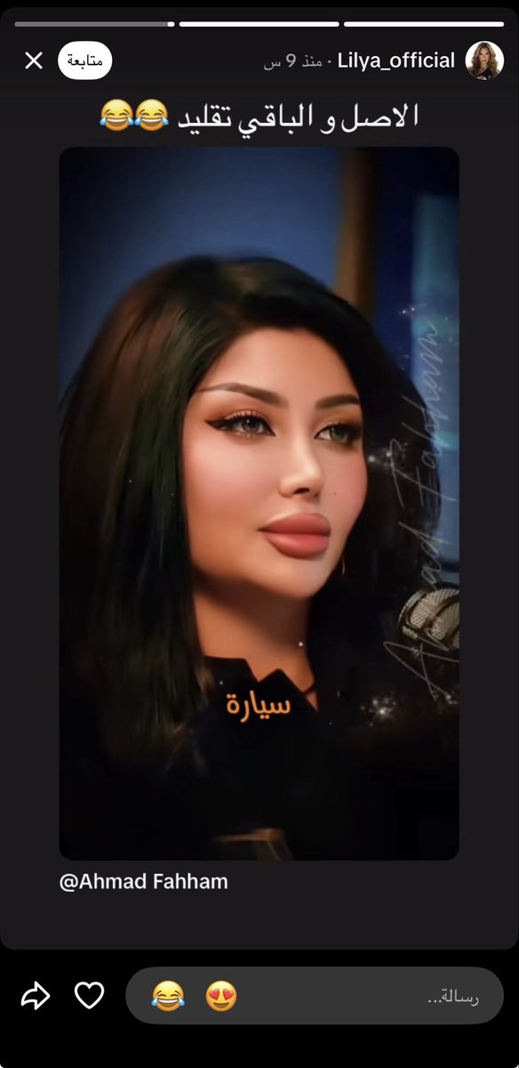 q_xoo12's tweet photo. تو أشوف هذا لا هذي وصلت هوس اي شي كان يخص مايا الحين وش عرفك في ملكه وليش تنزلين عنها هذي مو بس هوس هذا حقد وحسد لمايا لان كل شي تحول لها من دعم وتفاعل !!!! https://t.co/Ff8e6AHhbe