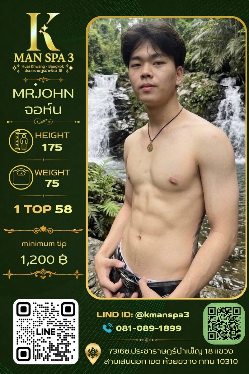 kmanspa_3's tweet photo. อยากเสียว เลี้ยวมา. #ร้านนวด #ห้วยขวาง #ดินแดง #รัชดา #ดินแดง https://t.co/T2deX3NFeg