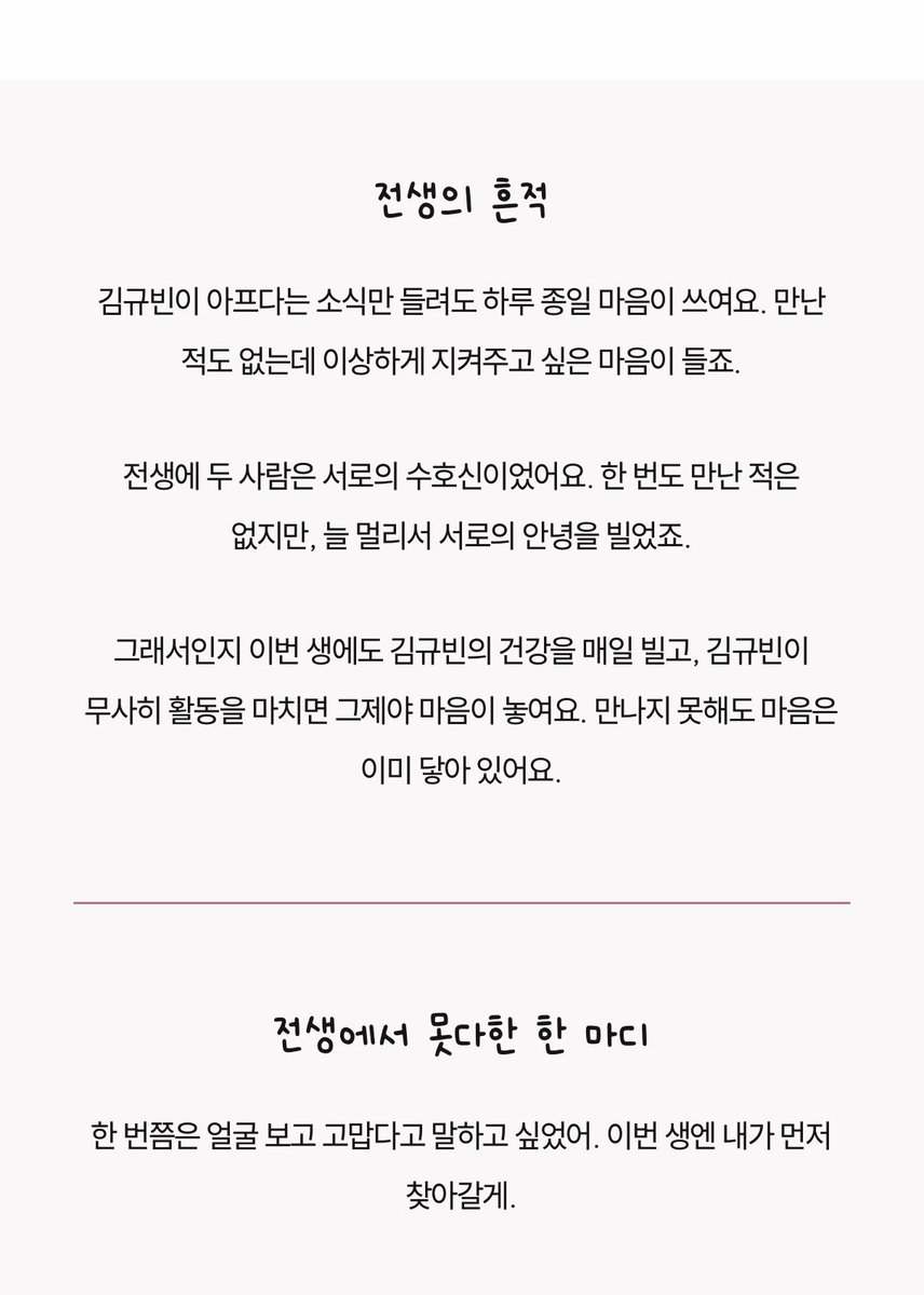 gvnnijm's tweet photo. 지금이랑똑같잔아. https://t.co/M4cRVz1uLC