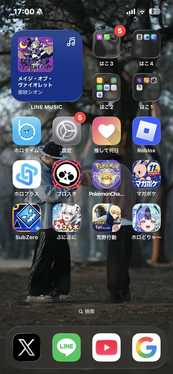 Sogolrrw's tweet photo. スマホの画面晒そうの会(∂ω∂)
皆のも見せて！ https://t.co/aKiSOhEzMc