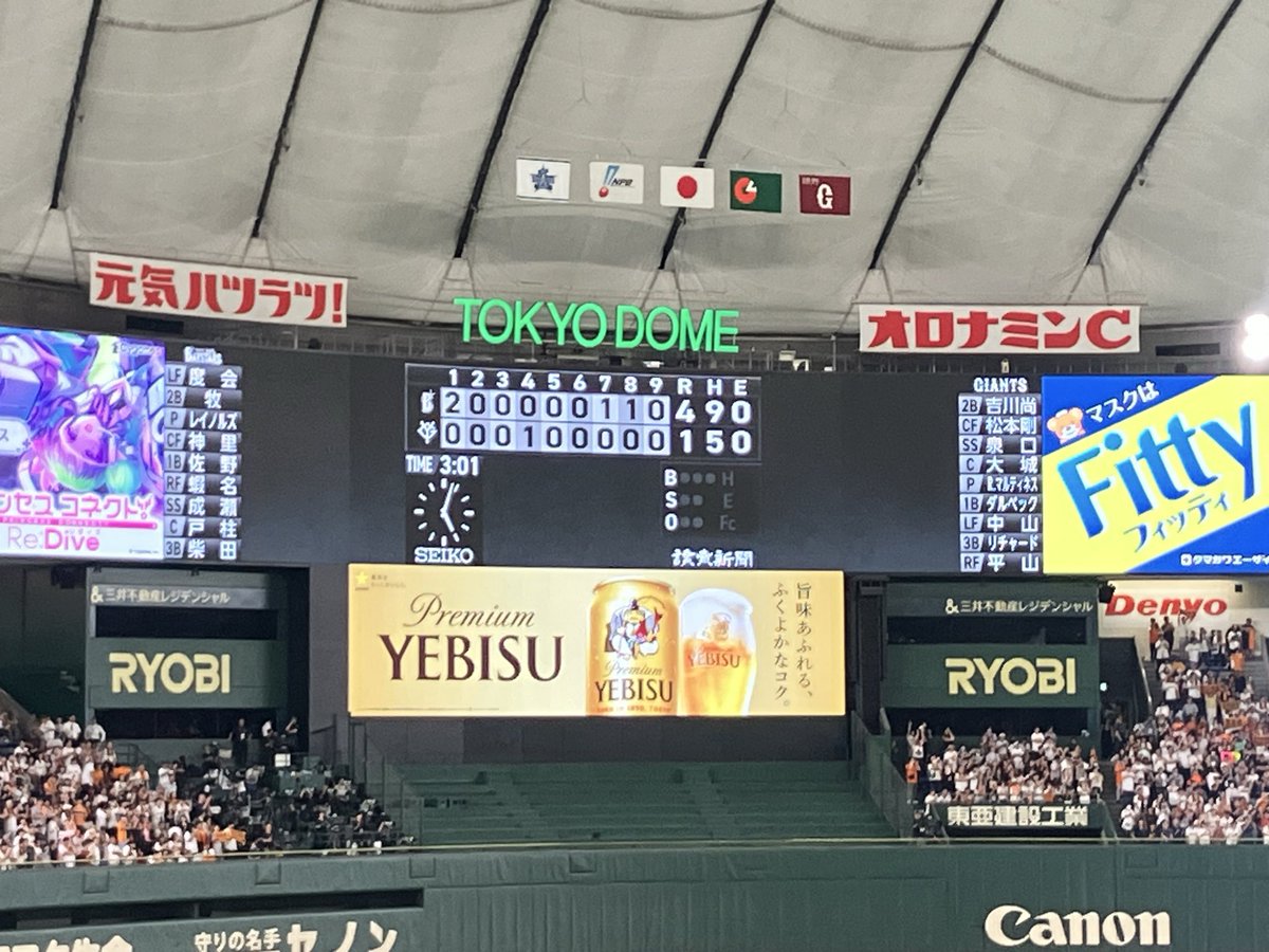usapusuke's tweet photo. ベイスターズファイナル進出まるー https://t.co/0iVwZDRxt1