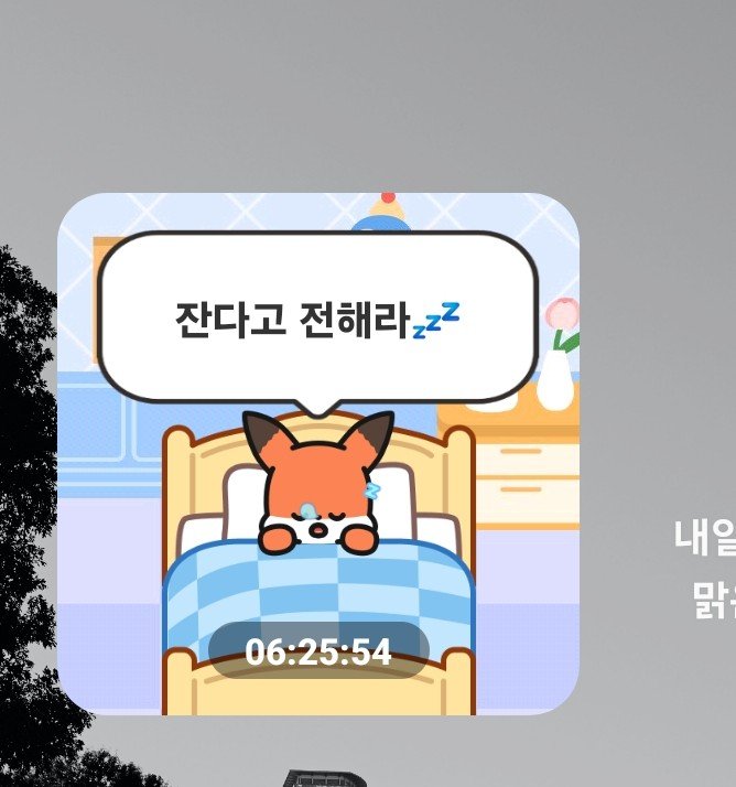 JIBUNN_24's tweet photo. 싸가지 https://t.co/GbuWoLEFh5