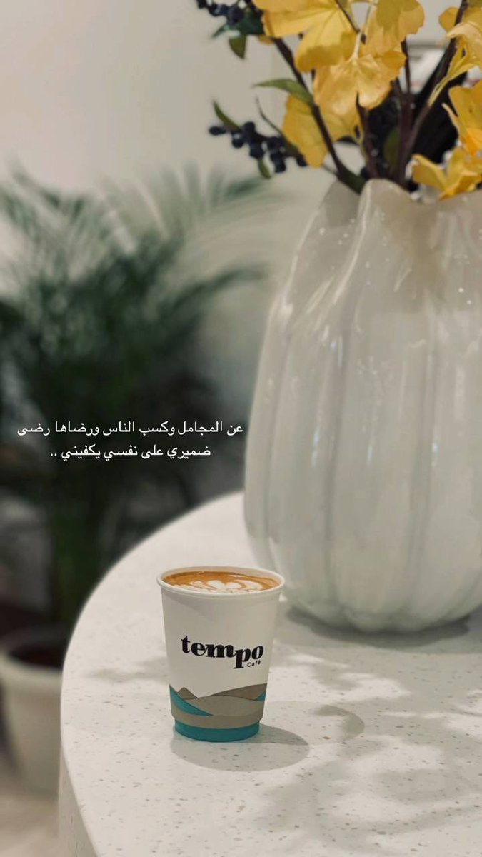h_as9's tweet photo. #صباح_الخيـر 
#صباح_الأشياء_المُشرقة https://t.co/AswGVzJTQp