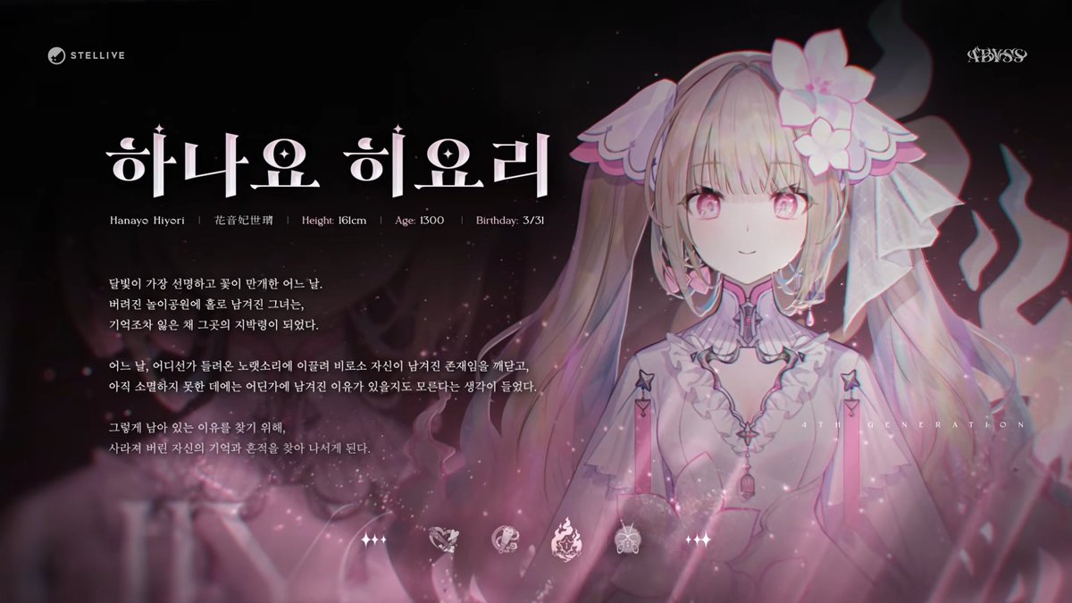 itd12311's tweet photo. 강지님 방송 중 4기생 특징

시즈키 토아 - 변태, 운동을 좋아함,춤실력이 제일좋음,목소리 제일 특이함, 샤장님이라고 부름

코가네 랑 - 절대음감, 뭐든지 잘 다룸,초딩

하나요 히요리 - 게임못함,분내 있음

토키노 메리 - 제일 샌드백, 4명중 제일 성실한듯? 도중에 와서 자기 귀엽다고 어필함 ㅋㅋ