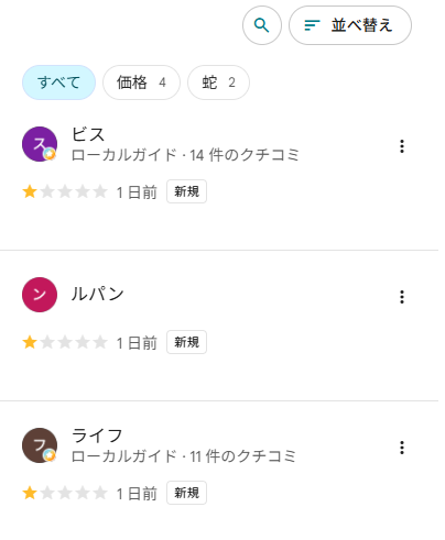 maisakaryoshi's tweet photo. SNS上げるとこういうの湧くから良し悪しよね
明らかな嫌がらせなので、名前も出すわ https://t.co/cyo5kBvcPp