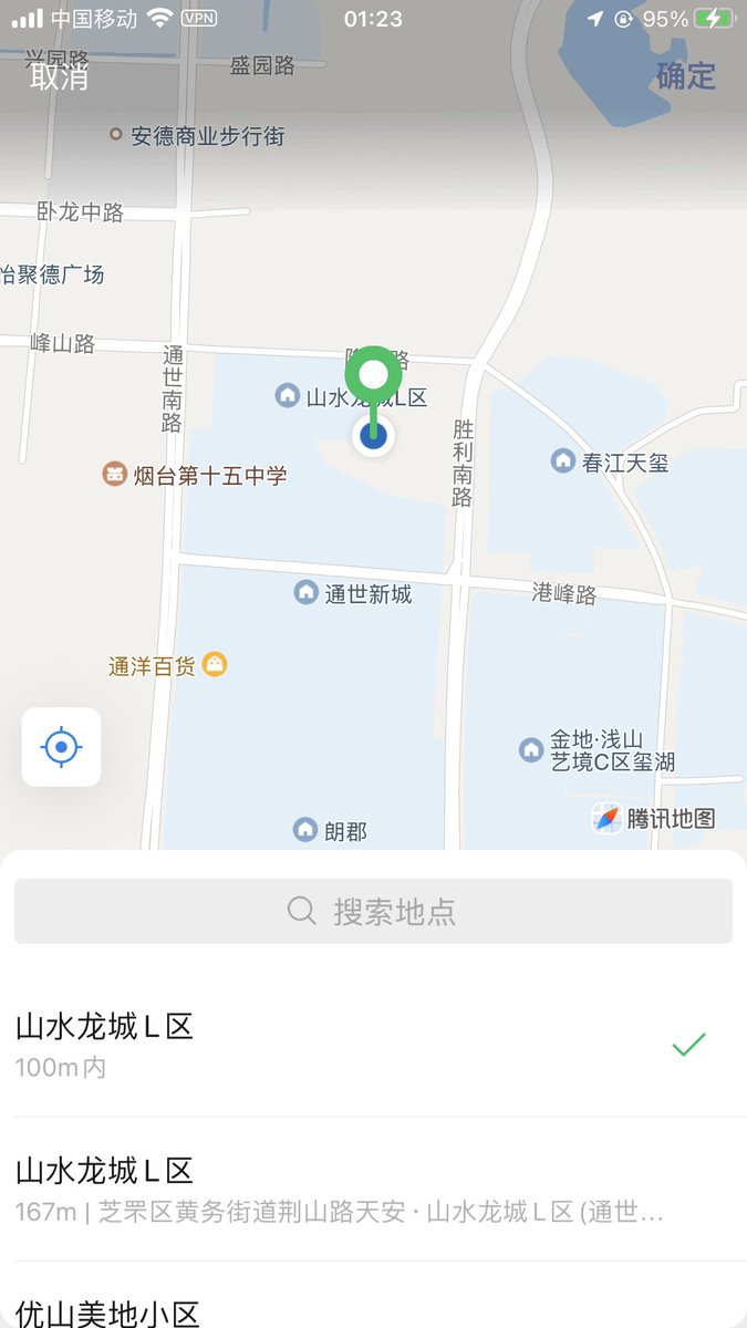 kopierce0205's tweet photo. 在烟台 到底有没有诚心不口嗨的友友啊  .X上难道就遇不到爽快有素质的啊  #烟台 https://t.co/DeFNl7gGCz