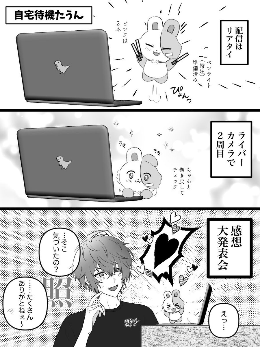 hi_2chijooo's tweet photo. お留守番出来たうん
⚠︎捏造 https://t.co/UCEEponeg5