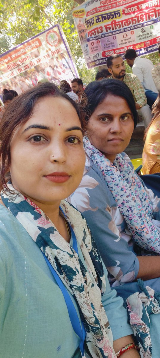 cho_rinki's tweet photo. #UPCHO का संघर्ष जारी है और वे पीछे नहीं हटेंगे।
तीन साफ माँगें – परमानेंट स्टेटस, ₹4800 ग्रेड पे और PBI सैलरी में मर्ज।
सरकार जागो।
#CHOreglarCaddre #UPCHO
@myogiadityanath @brajeshpathakup @nhm_up 
@PMOIndia 
#chopermanent https://t.co/nJBKtbRu7l