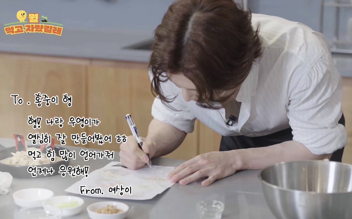 Ssamong79's tweet photo. 홍중이한테 두부스테이크 주면서 쓰는 편지내용 차이 보실 뿐 https://t.co/bNyXb8uQX7