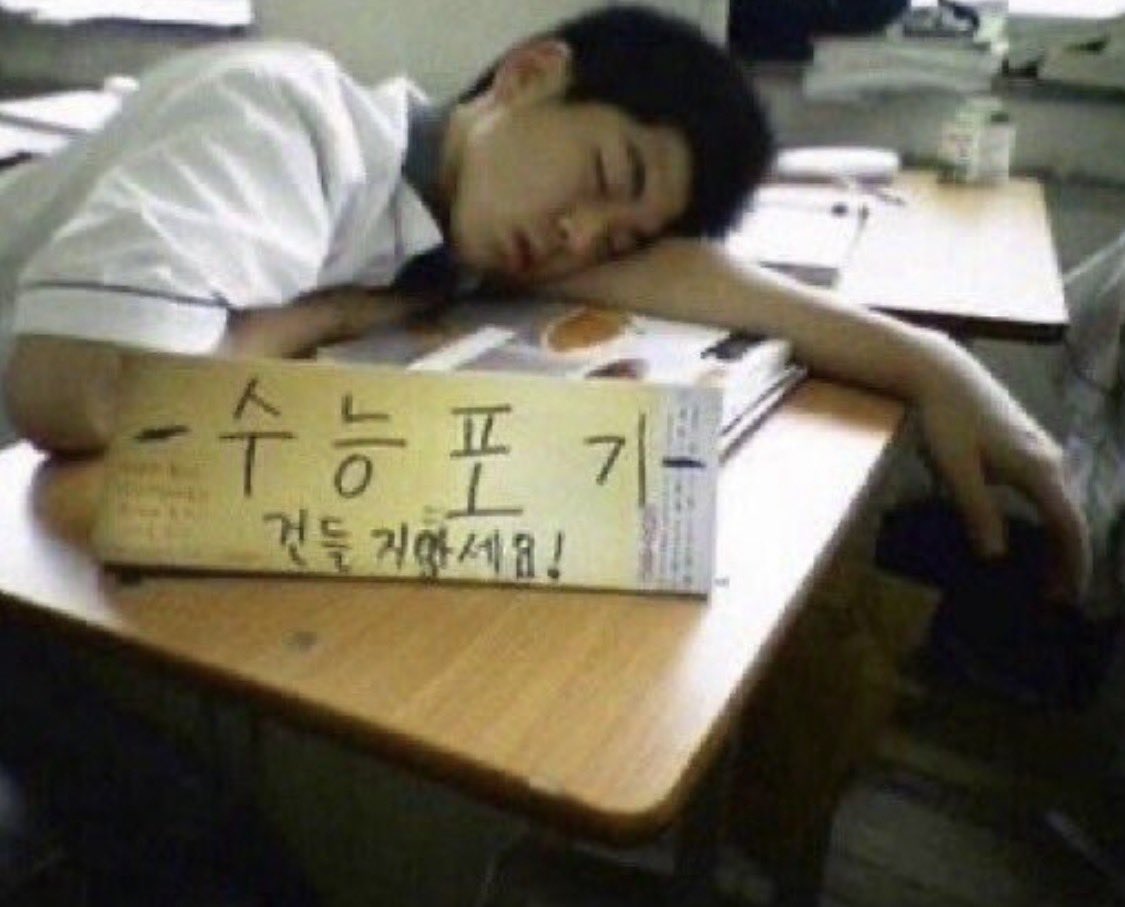 studyilli's tweet photo. 기분이이럼 https://t.co/8Jh7z0rxan