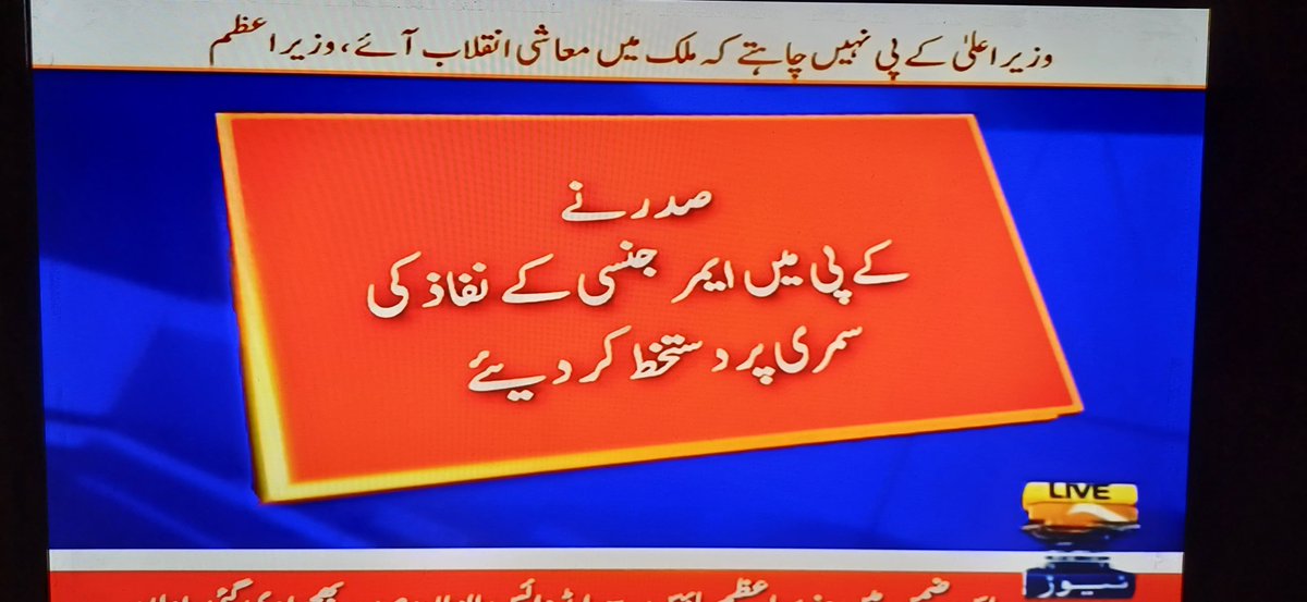 UbaidGulMarwat's tweet photo. @cyalm Lier... 😂 https://t.co/enUvFkdY1I