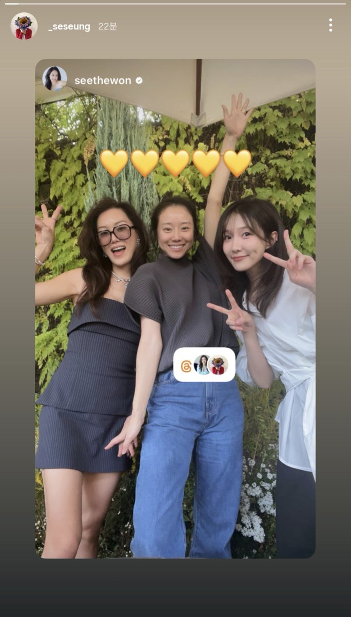 55gomgomgom11's tweet photo. 세승인스타 스토리 리그램햇따
💛💛💛💛💛 https://t.co/6IOM8Tuv1l