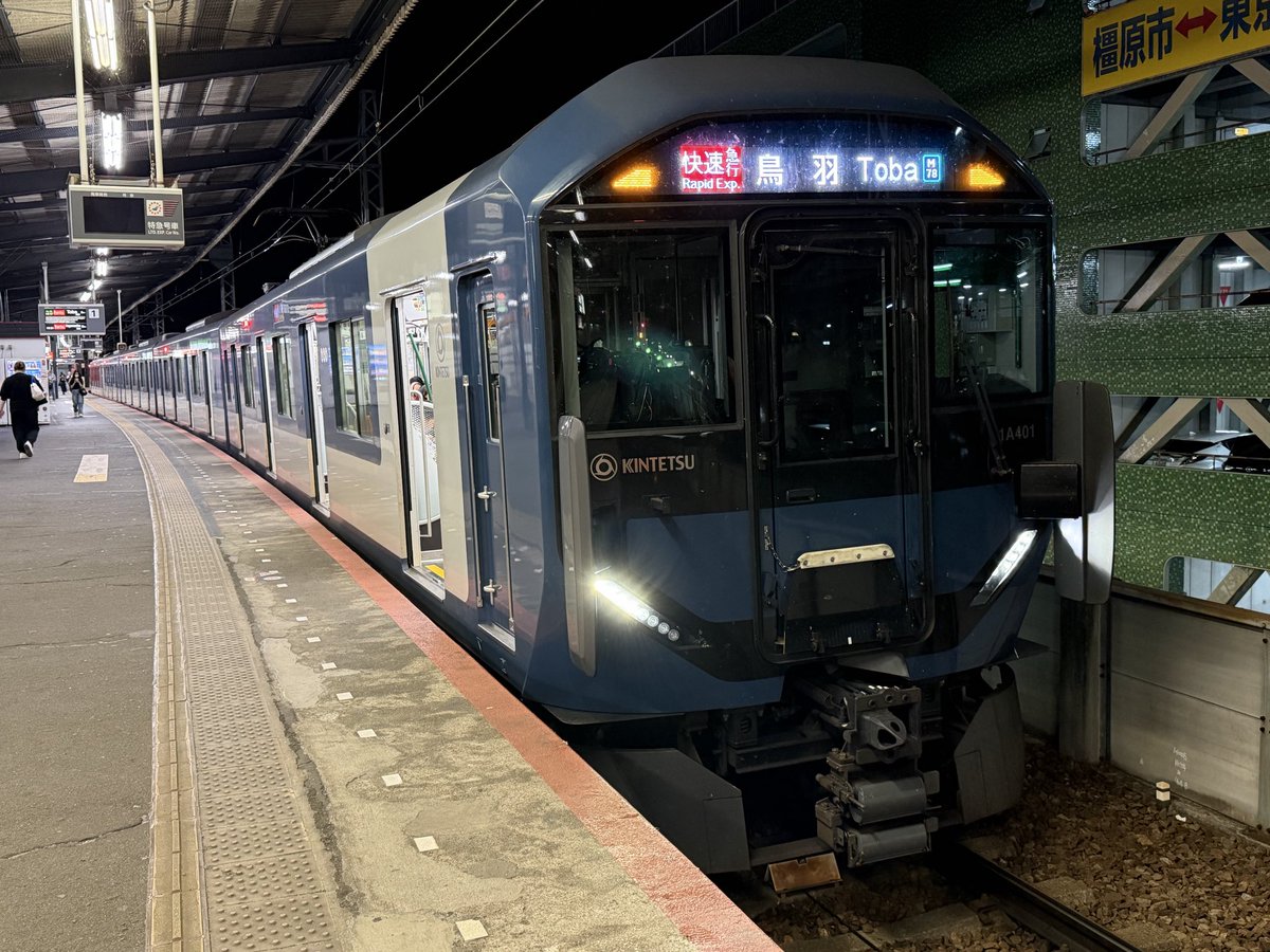 maromaro_tabi's tweet photo. 連休の日たまたま鳥羽まで行く新車🚃
乗っていないけどたまたま見れた https://t.co/Nt7j9xkHV7