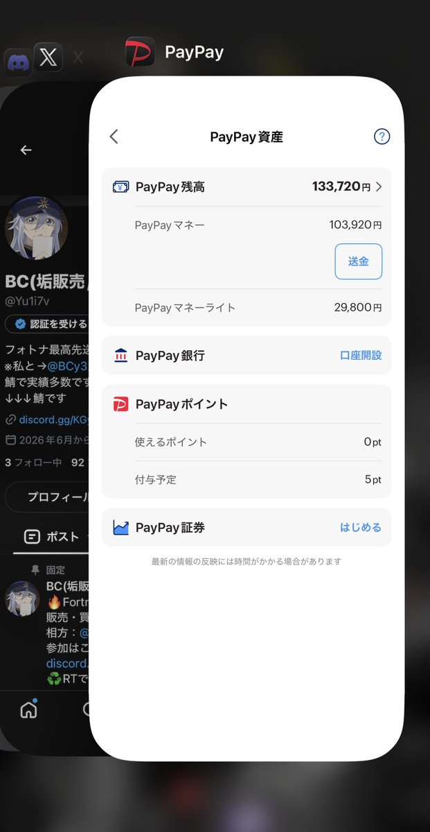 Yu1i7v's tweet photo. フォートナイトのアカウント買い取ります‼️単体垢からどんな垢でも見ます👍気軽にdm来てください🤲  #フォートナイト  #フォートナイトアカウント販売  #フォートナイト垢販売 https://t.co/2KTkEiQVsW