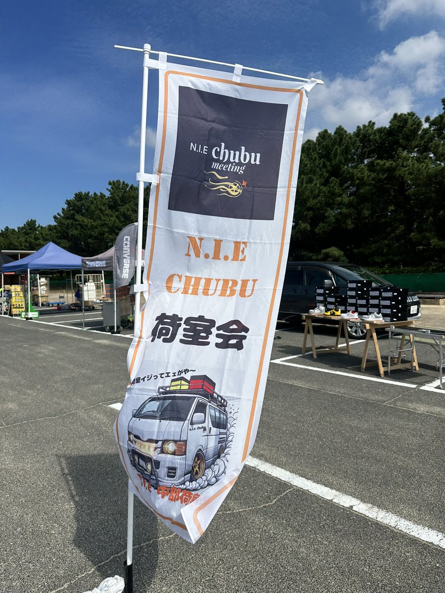bunchi_pubg's tweet photo. 久々に日曜に休んで
Ｎ・Ｉ・Ｅのイベントに初めて行ってきました🚗³₃

出展車両の荷台を見たり、くじ引いたり
めっちゃ楽しかった〜✨️ https://t.co/04KjEMwN7h