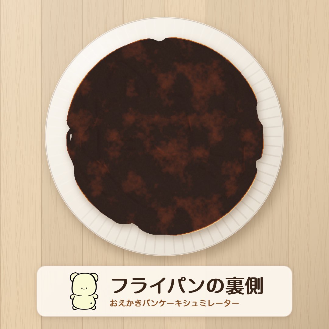 io_mtmt_'s tweet photo. 火加減ミスった https://t.co/bPPXEIQvOm