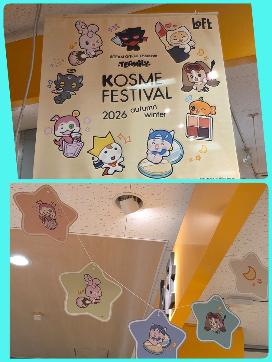 kiyminto21420's tweet photo. 2026.10.11 今日は地元のロフトにいって来ましたー☺️
コスメは買わなかったけど写真パシャ📷✨してたらルネさんですか？と話しかけて貰って楽しくおしゃべりしちゃいました〜！親子ルネちゃんで住まいも結構近いみたいでこれからルネ活一緒にできたらいいなぁー☺️💞 https://t.co/68uHKlmIxy