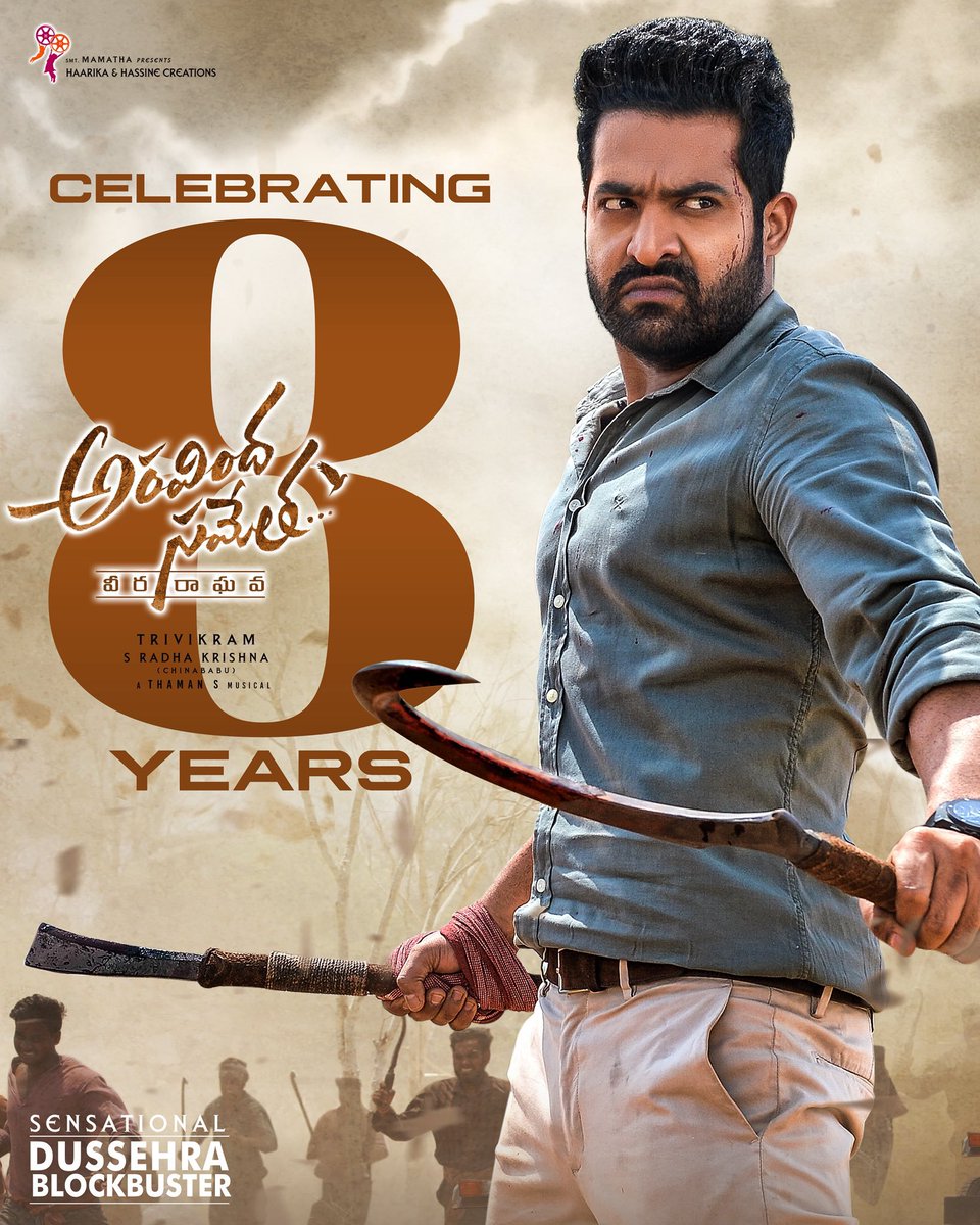 NtrMaruthi9999's tweet photo. Thank you @haarikahassine
@vamsi84 anna🙏🏻🙏🏻

#8YearsForAravindaSametha https://t.co/HWRbaVIPos