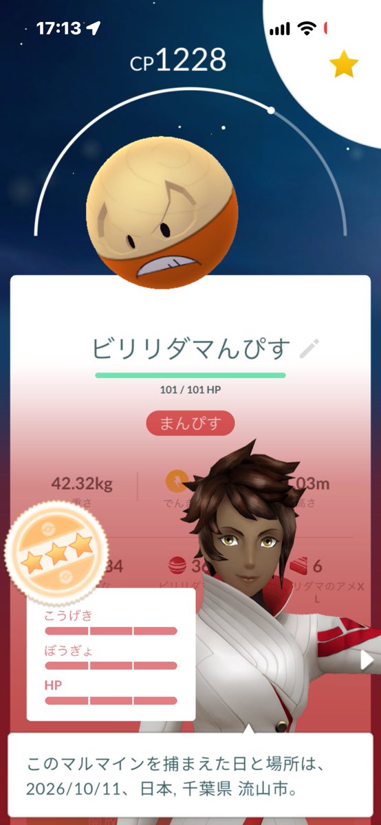 sk1206stchnp's tweet photo. GBL産100%にたいめ！ https://t.co/ORAjwX4E5d