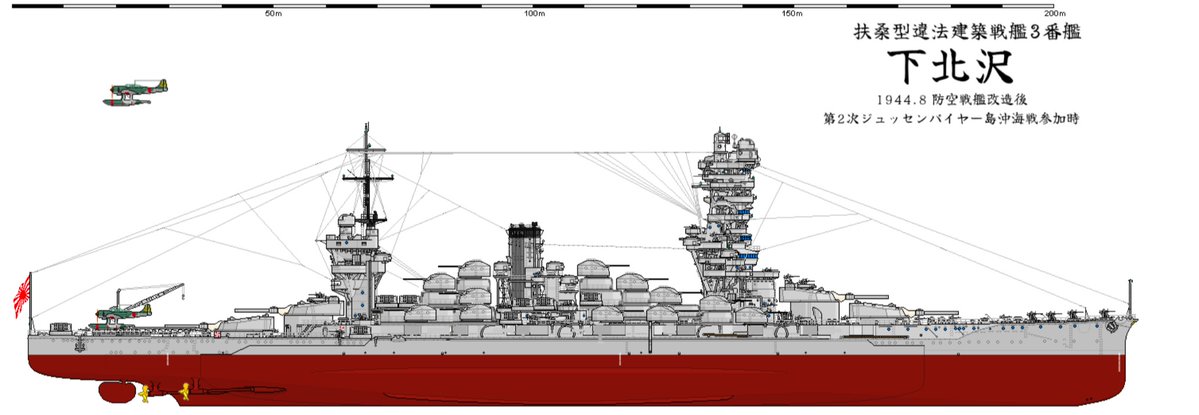 fictitious1999's tweet photo. 【番外編】違法建築防空戦艦「下北沢」

1919年8月10日就役。扶桑型戦艦の三番艦として建造された。
1944年8月16日に高角砲増設などの改修を受け対空戦闘能力が向上している。
孤軍奮闘するジュッセンパイヤー島守備隊の支援のため出撃。 https://t.co/roX82Nmukb