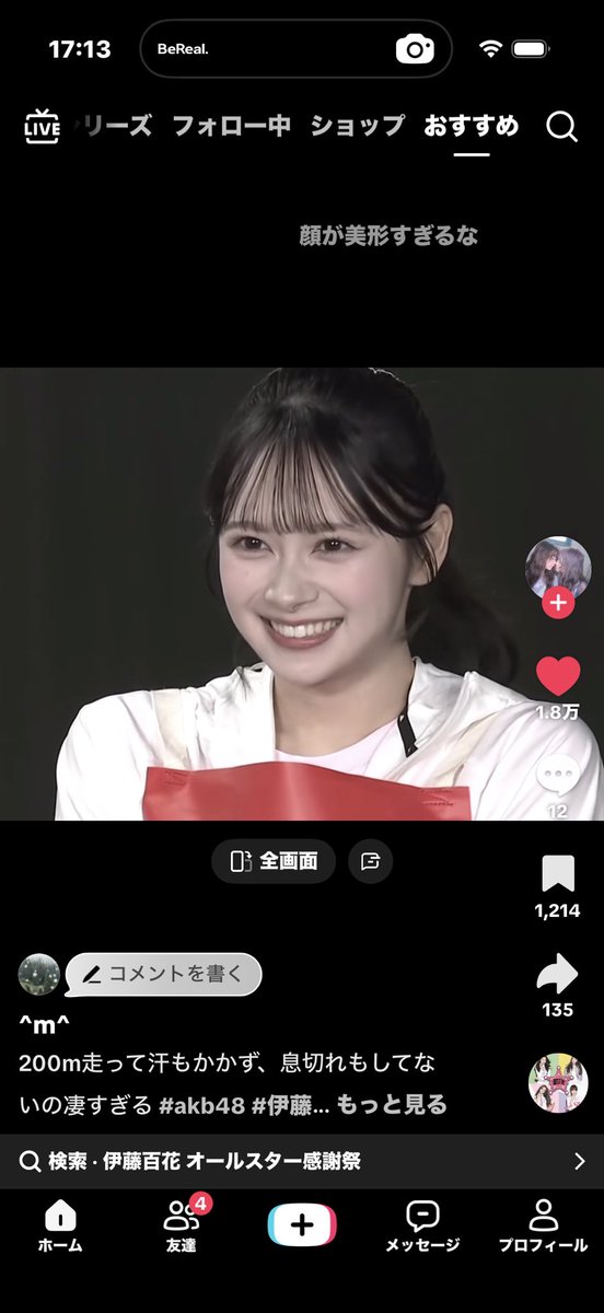 KINOKOSAN1129's tweet photo. やばいくそかわいいんだけど
佐々木舞香以来の衝撃、。え、えぐ
 #伊藤百花
  #AKB48 https://t.co/KuumtksoR0