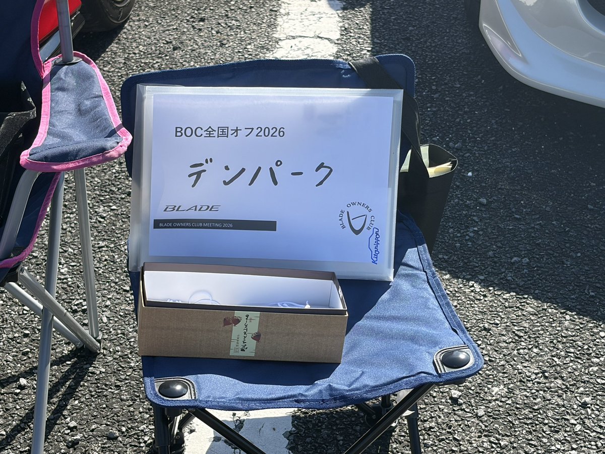 Kn3_Wno4's tweet photo. BOC全国オフ閉幕‼️
今年も10月なのに日焼けするぐらい雲一つない晴天でしたネ https://t.co/3gjUAFka91